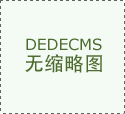 預(yù)付費(fèi)智能水表管理使用是不是很方便