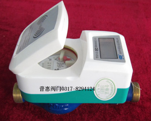  什么是刷卡式水表？