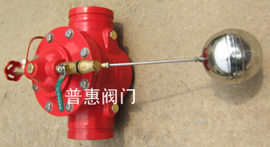 河北普惠溝槽式遙控浮球閥有哪些   的特點？
